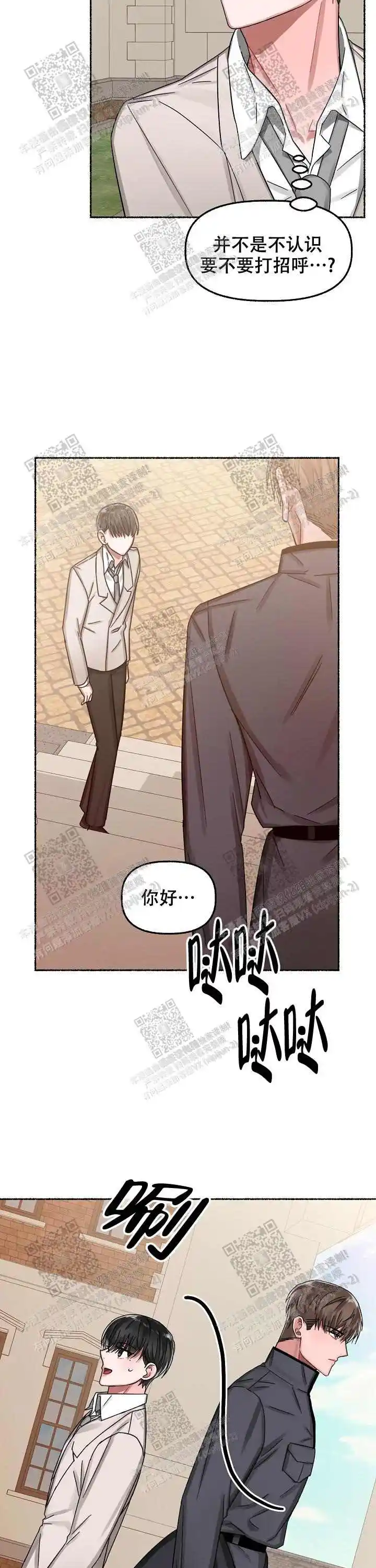 第15话 第9页