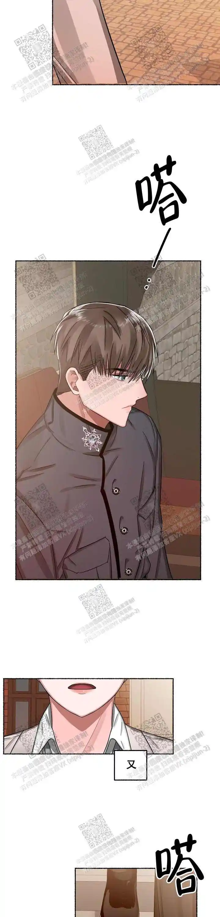 第15话 第12页