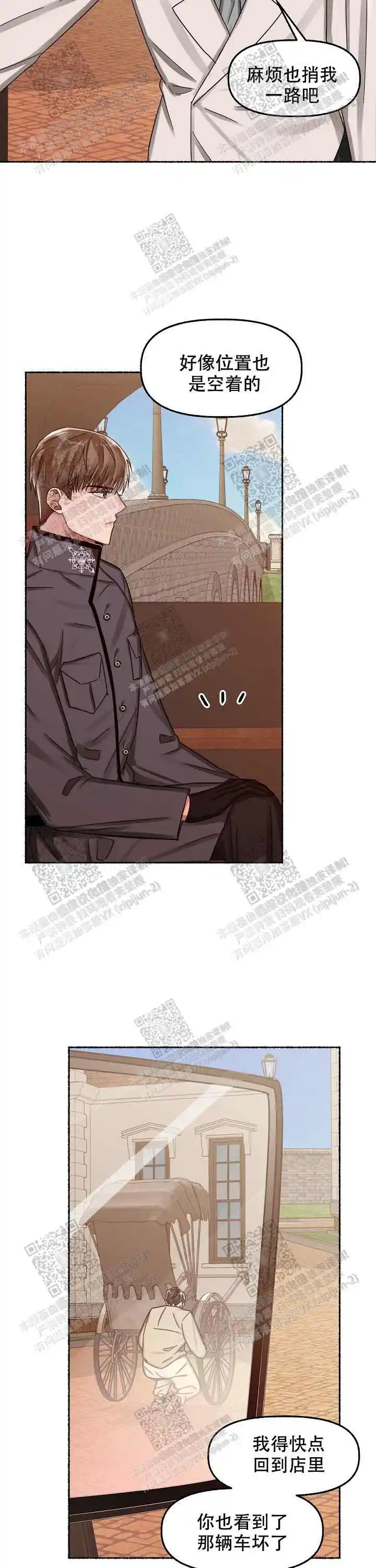第15话 第15页