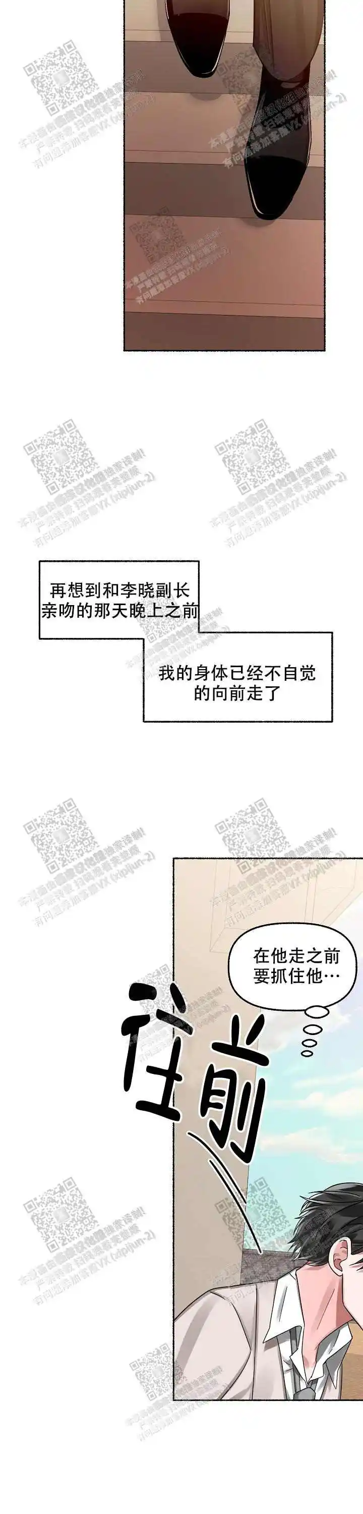 第15话 第13页