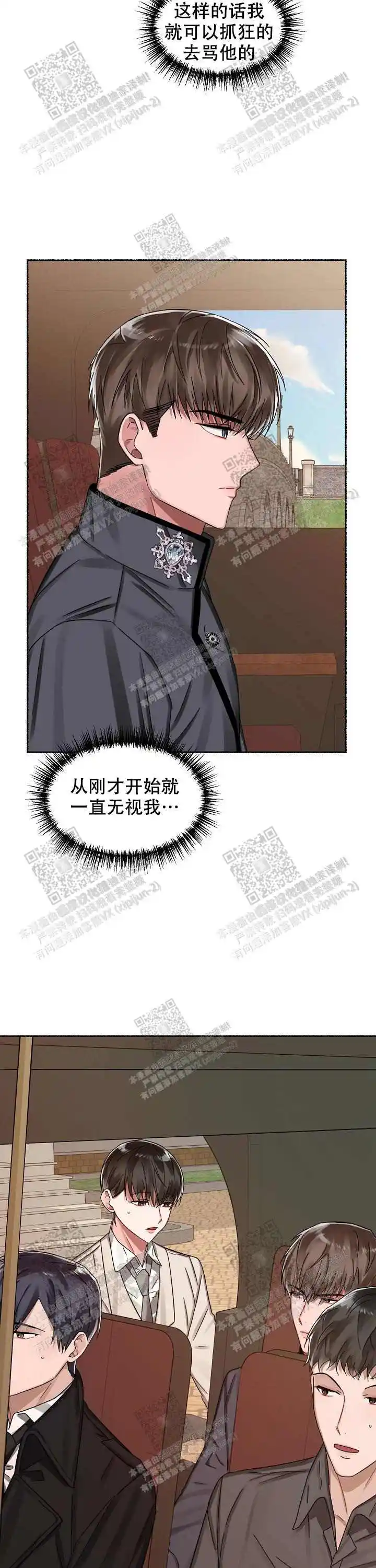 第15话 第17页