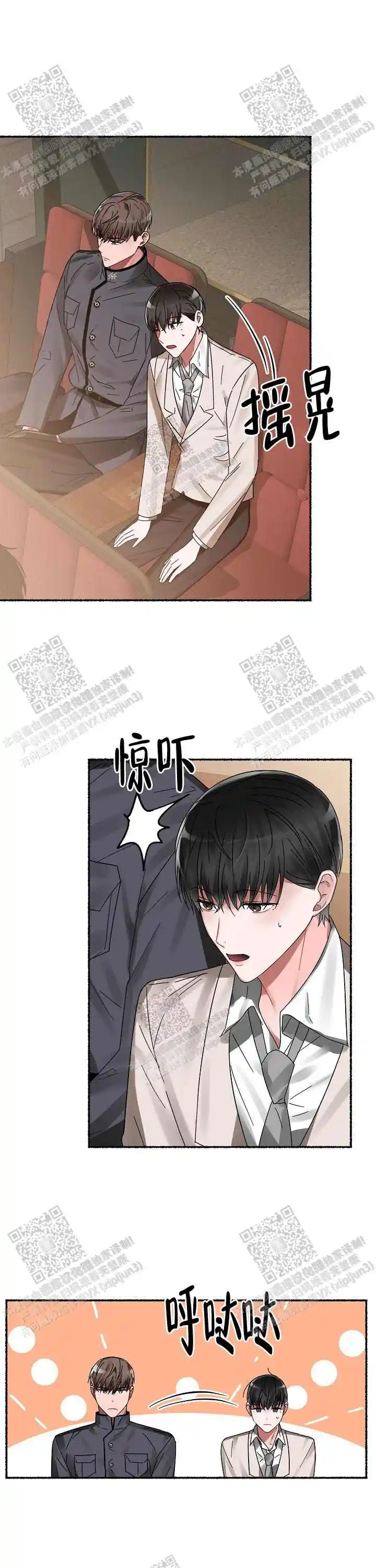 第16话 第7页