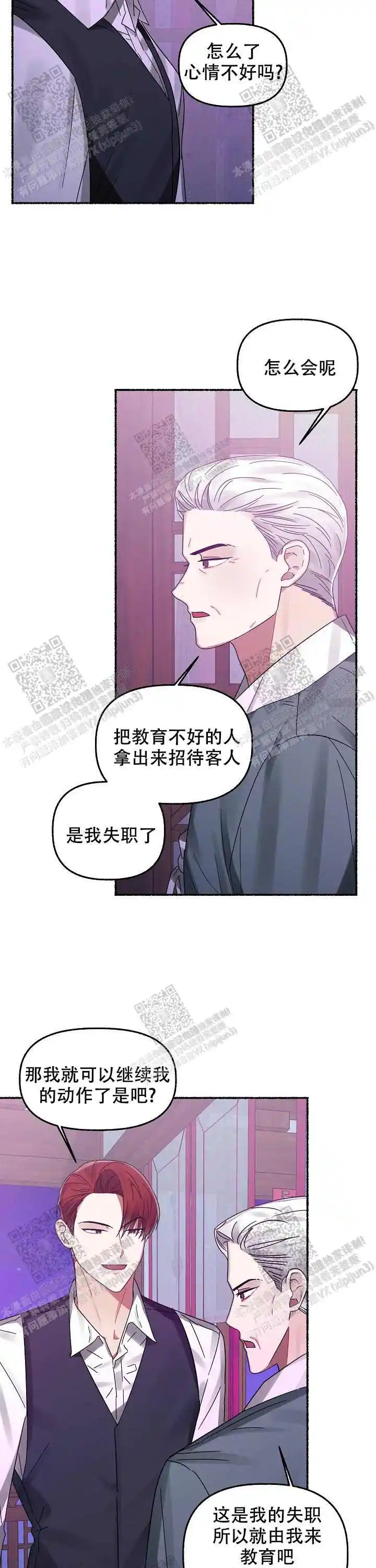 第17话 第15页