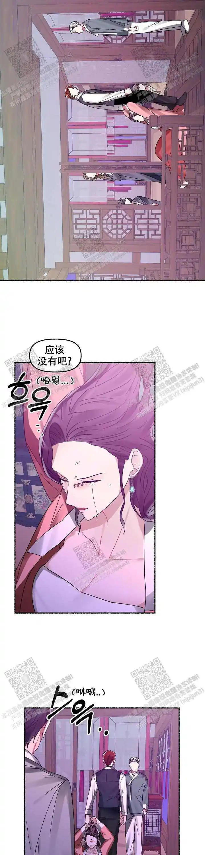 第17话 第17页