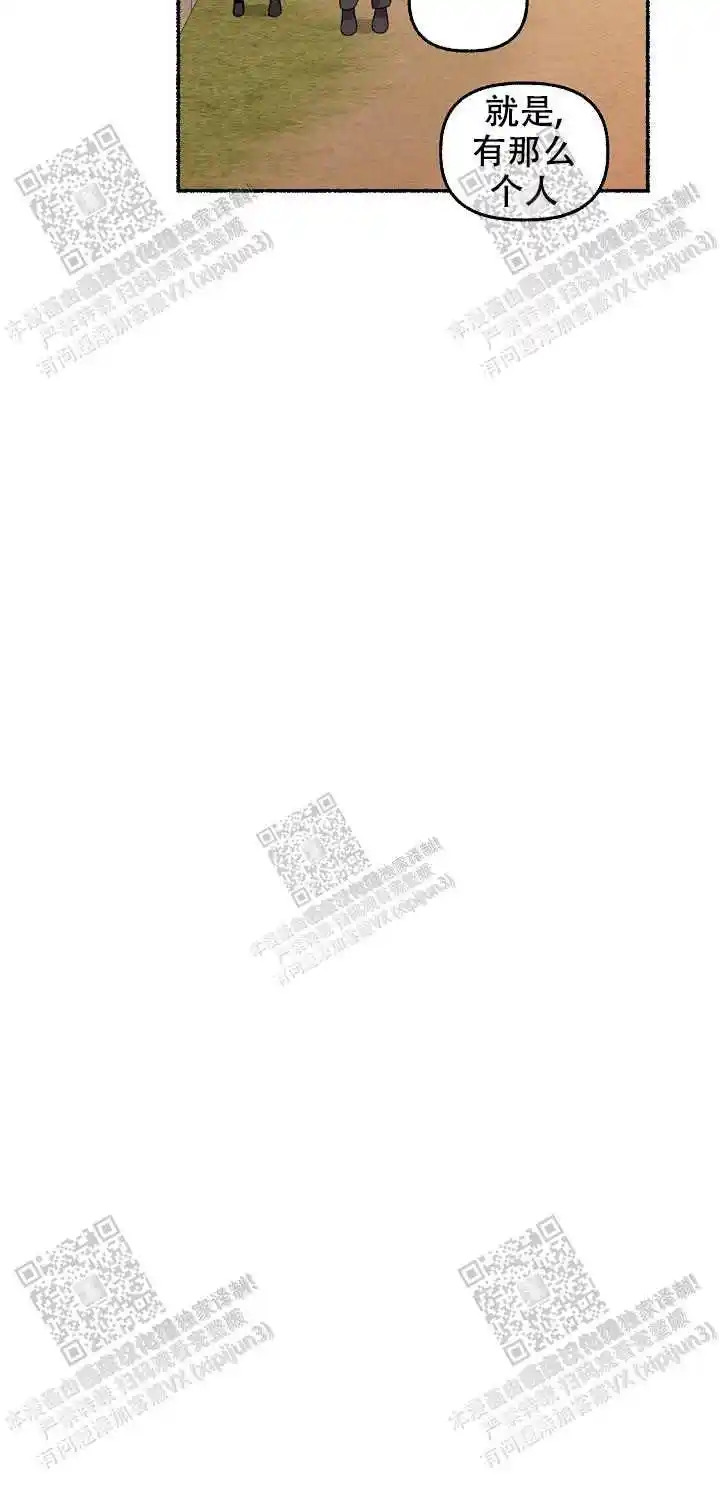 第17话 第11页