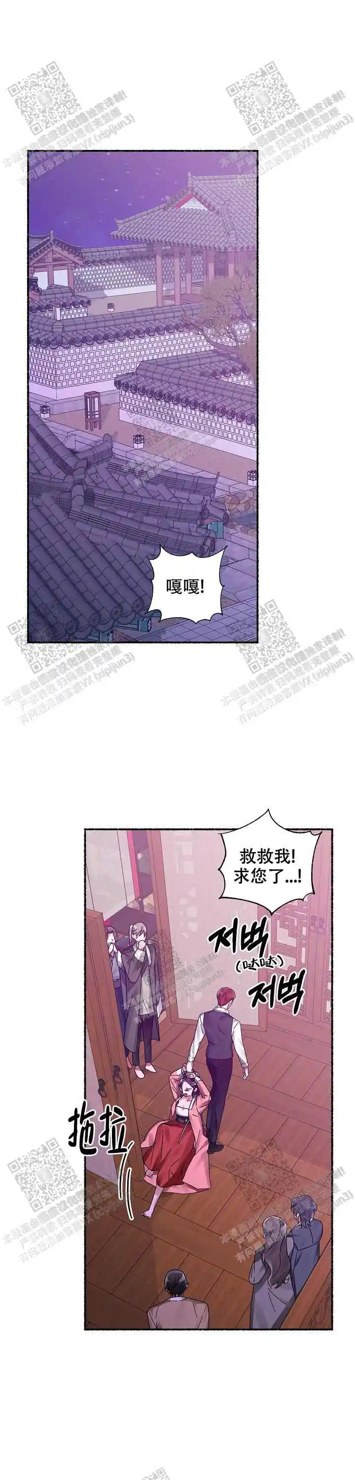 第17话 第12页