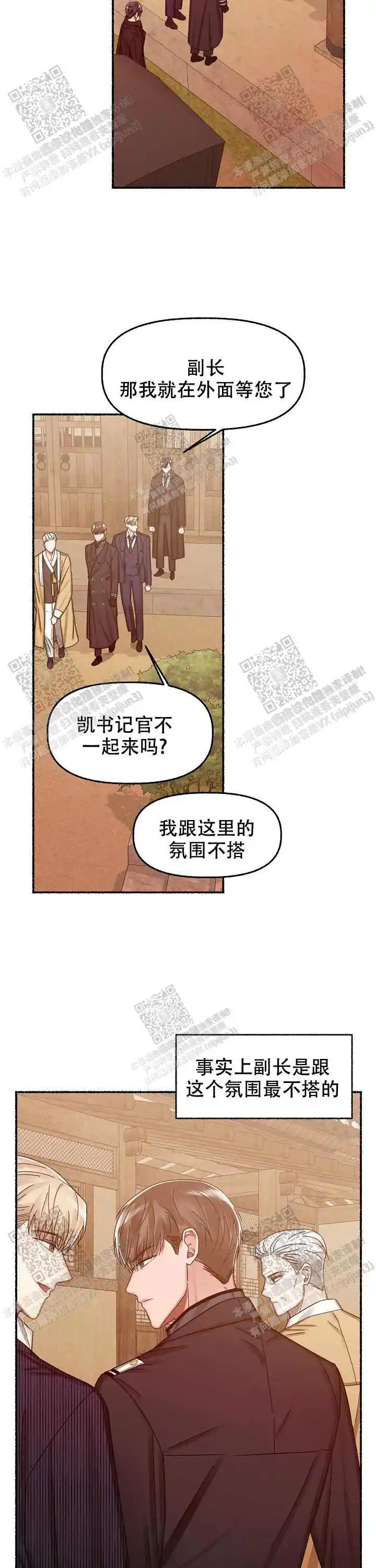 第18话 第16页