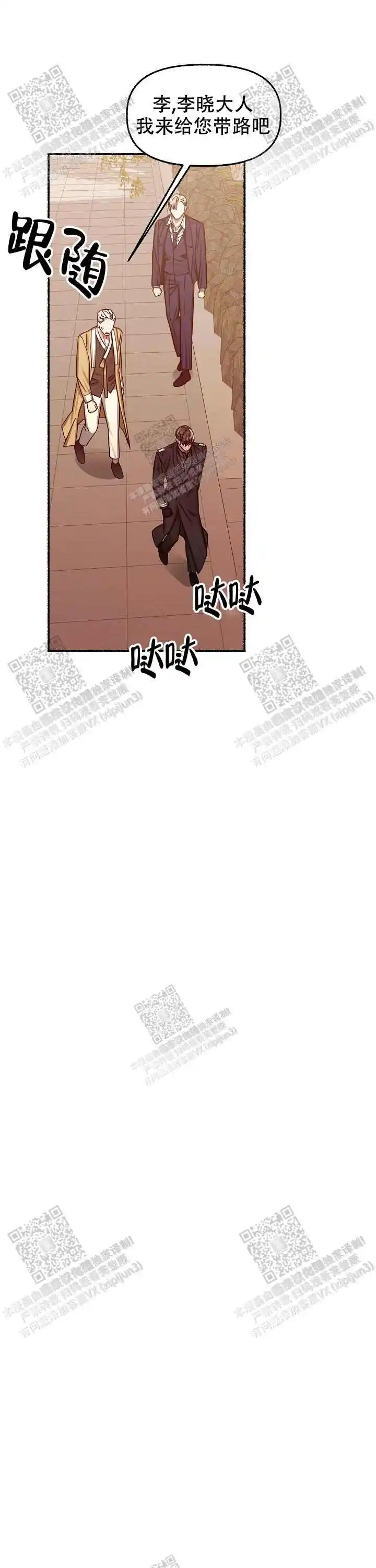 第19话 第4页