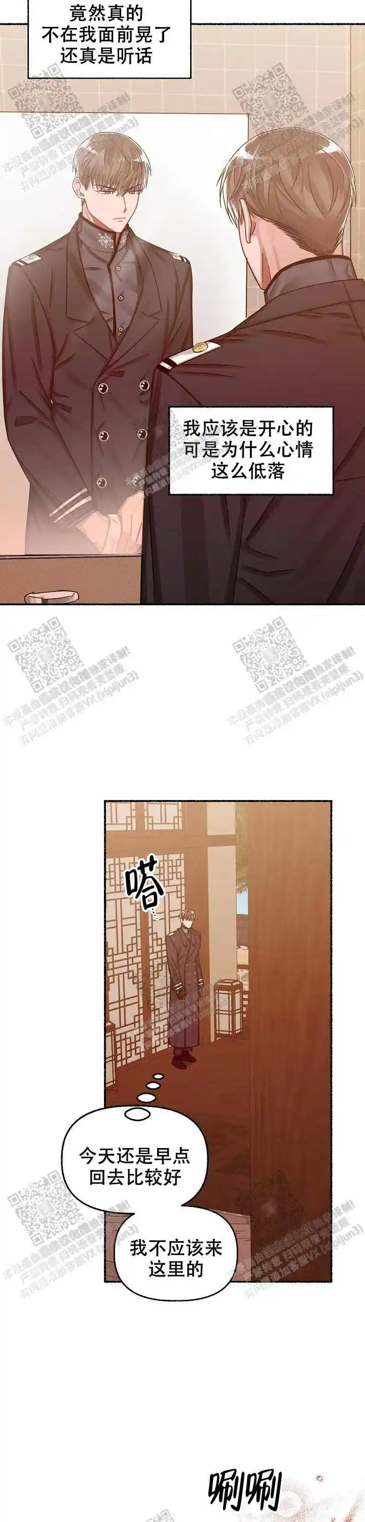 第19话 第12页