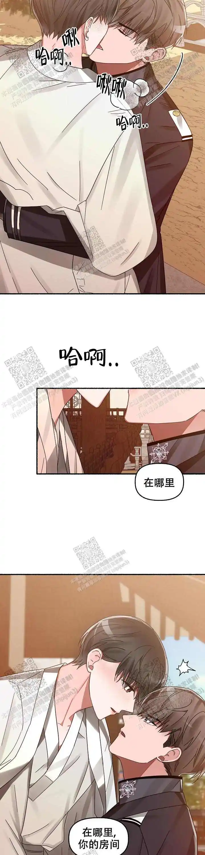 第20话 第13页