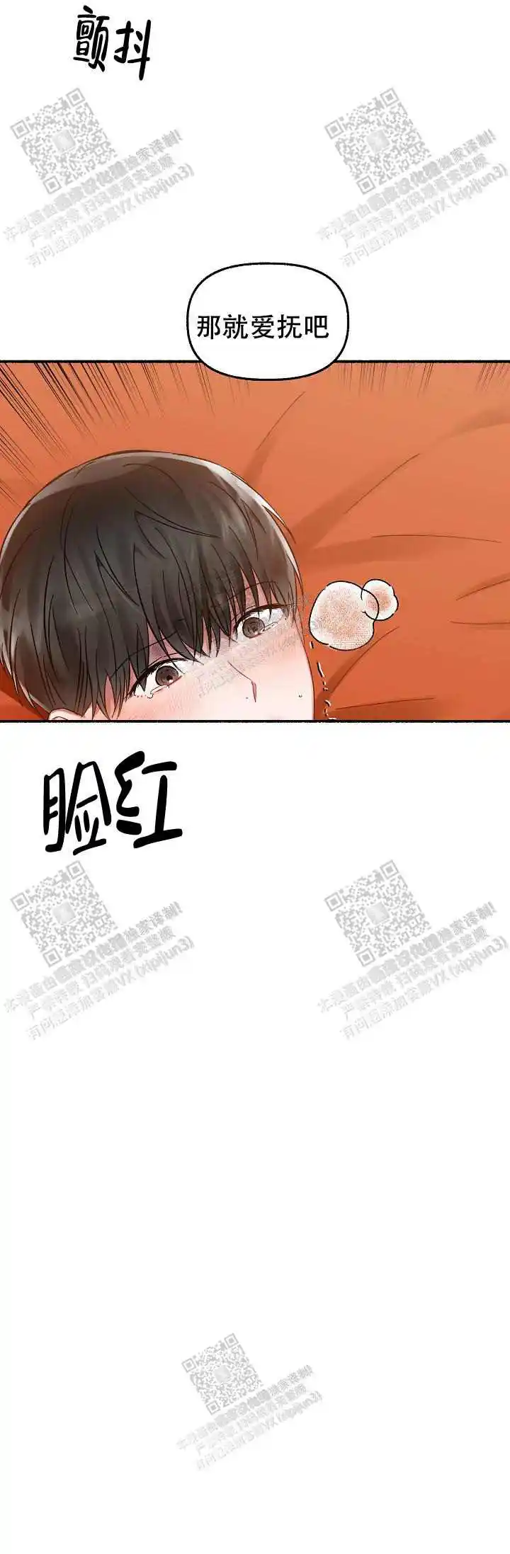 第21话 第15页
