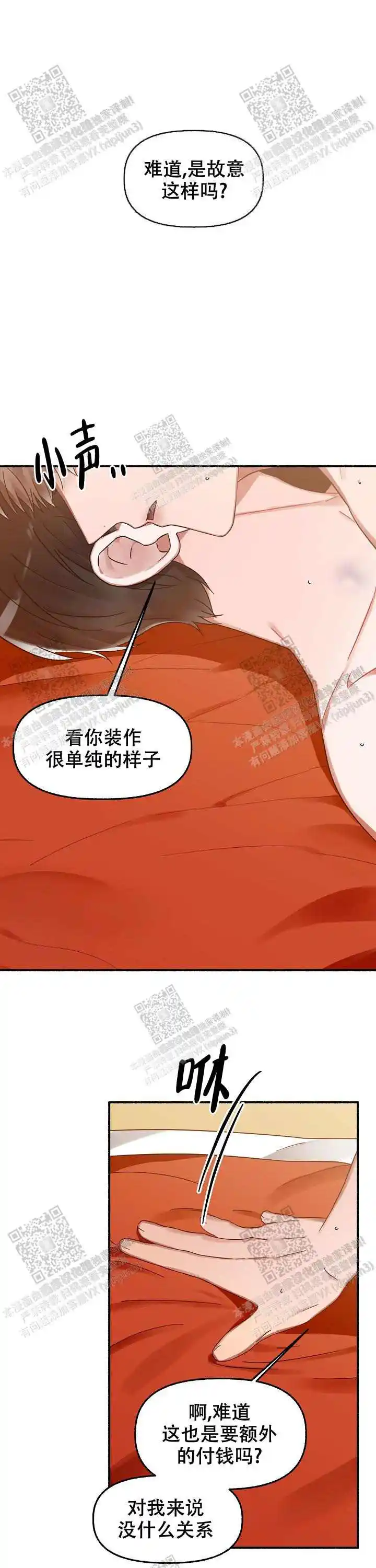 第22话5