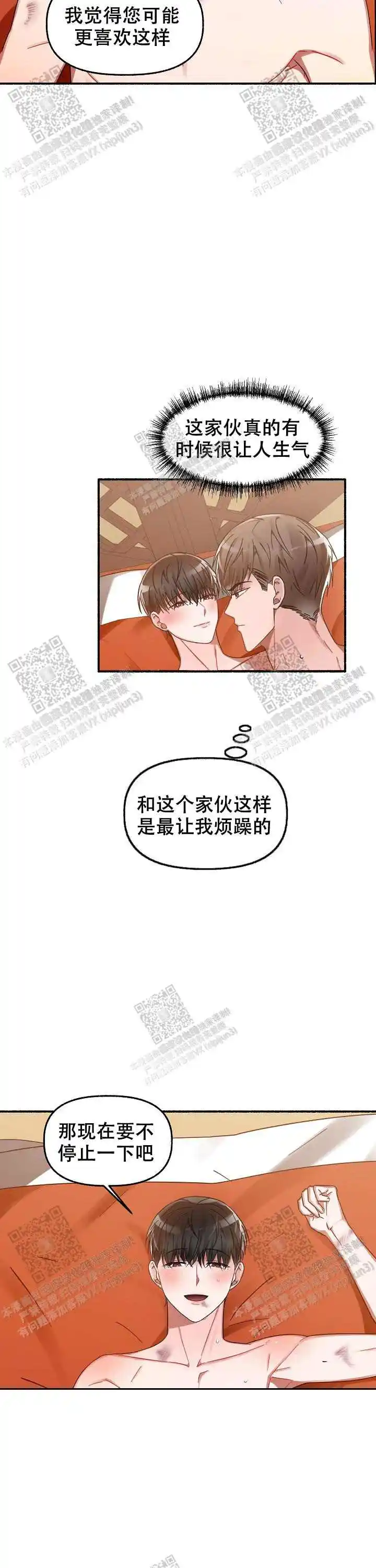 第22话7