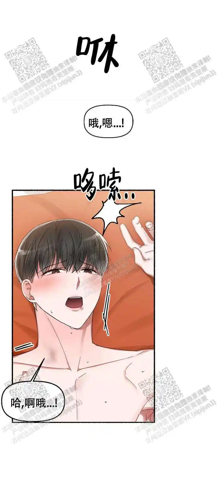 第22话1