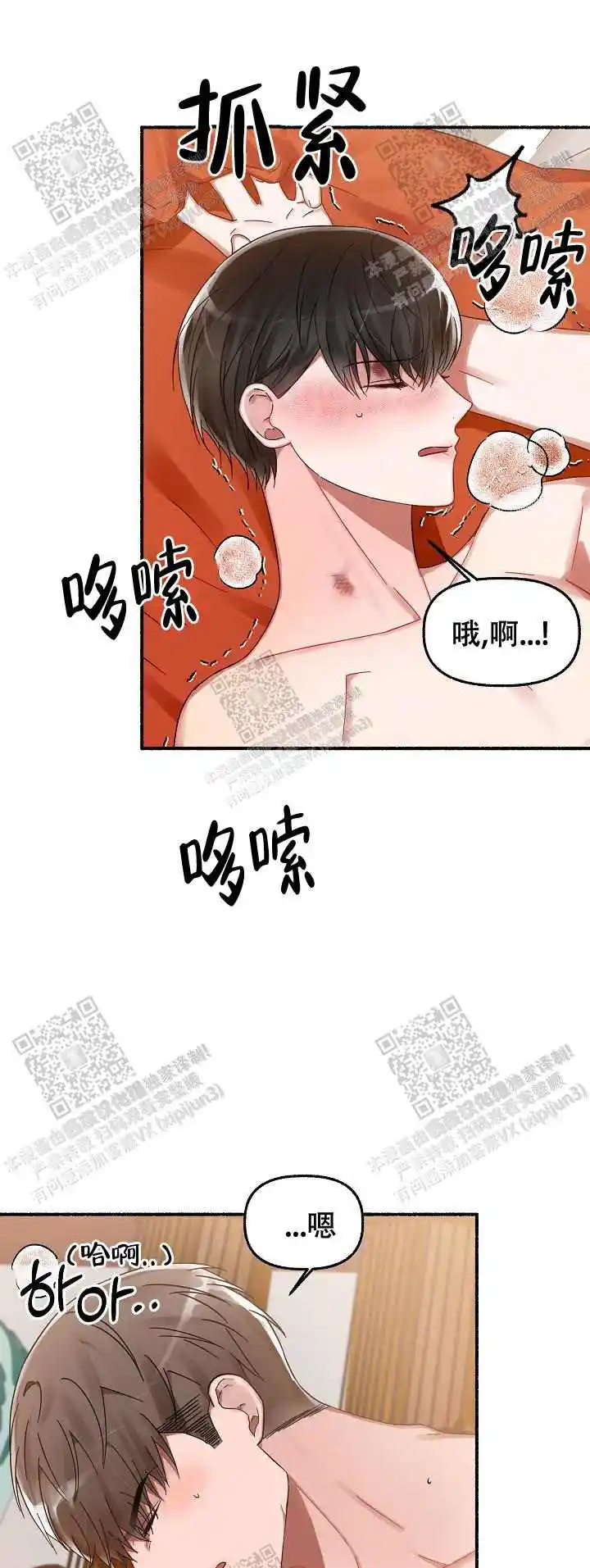 第22话3