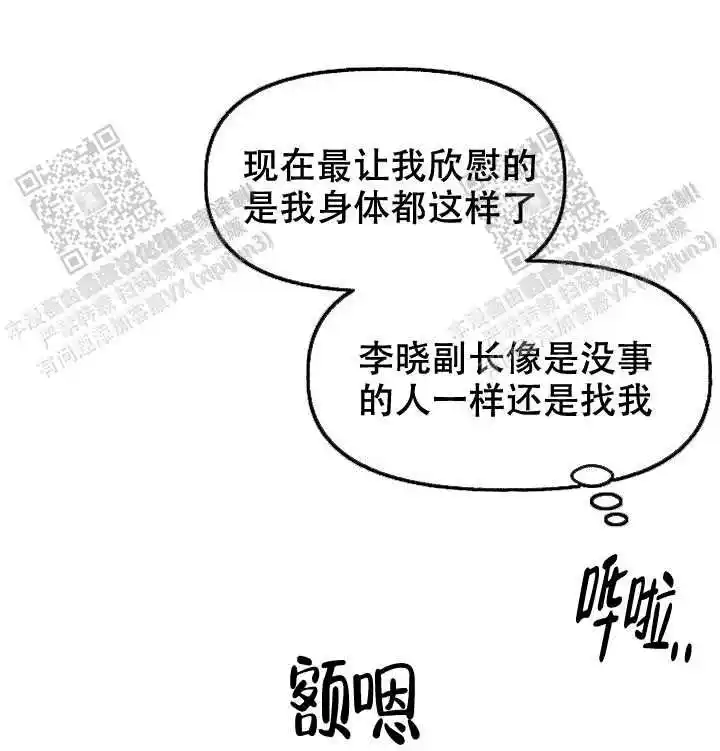 第22话11