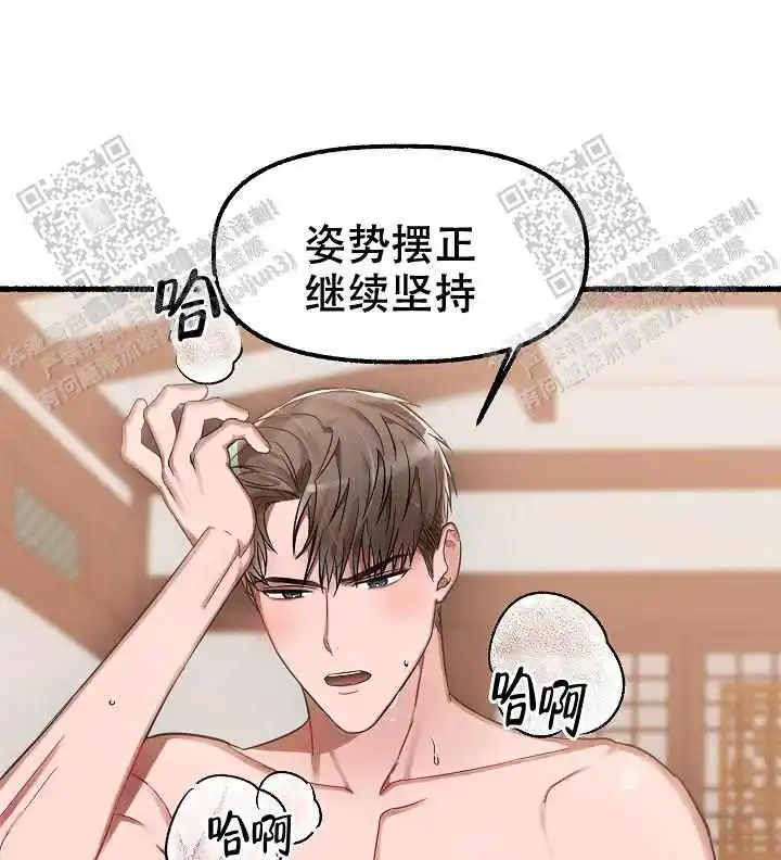 第23话 第14页