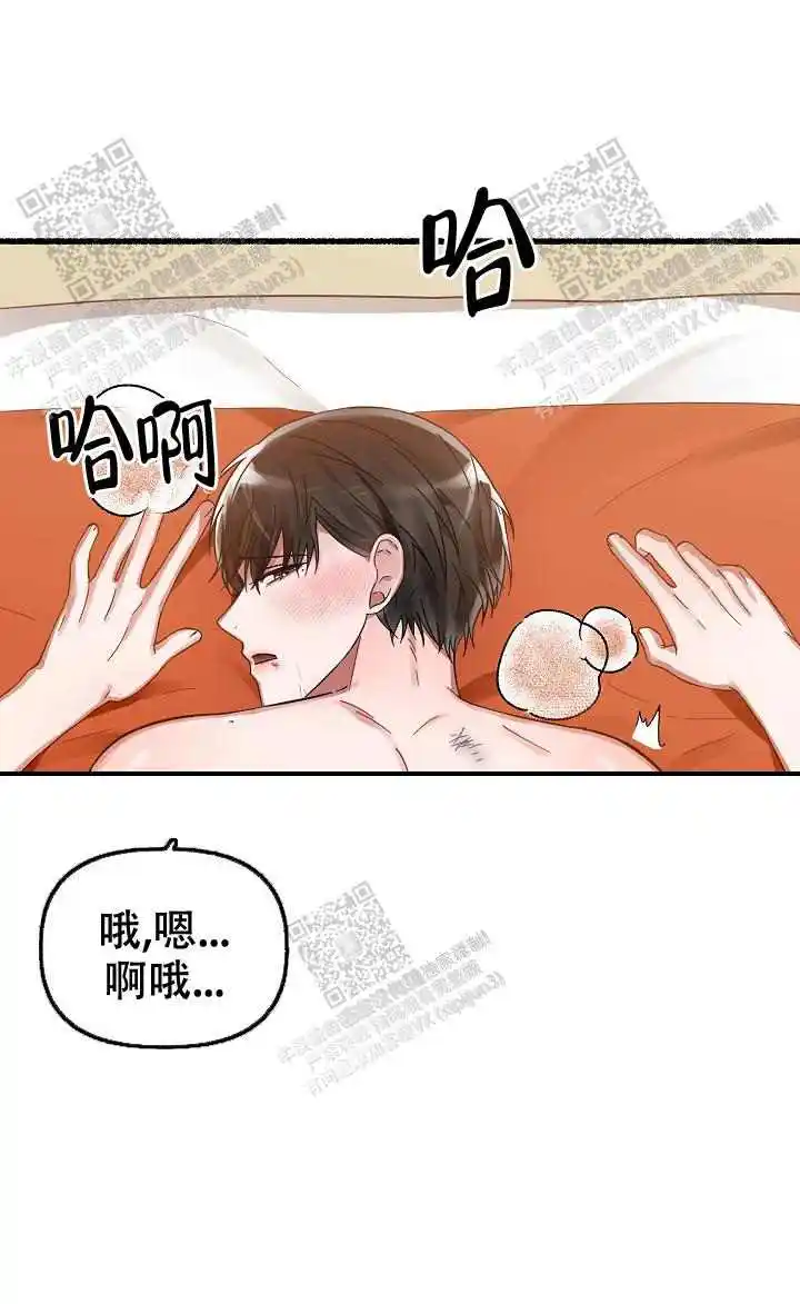 第23话 第13页