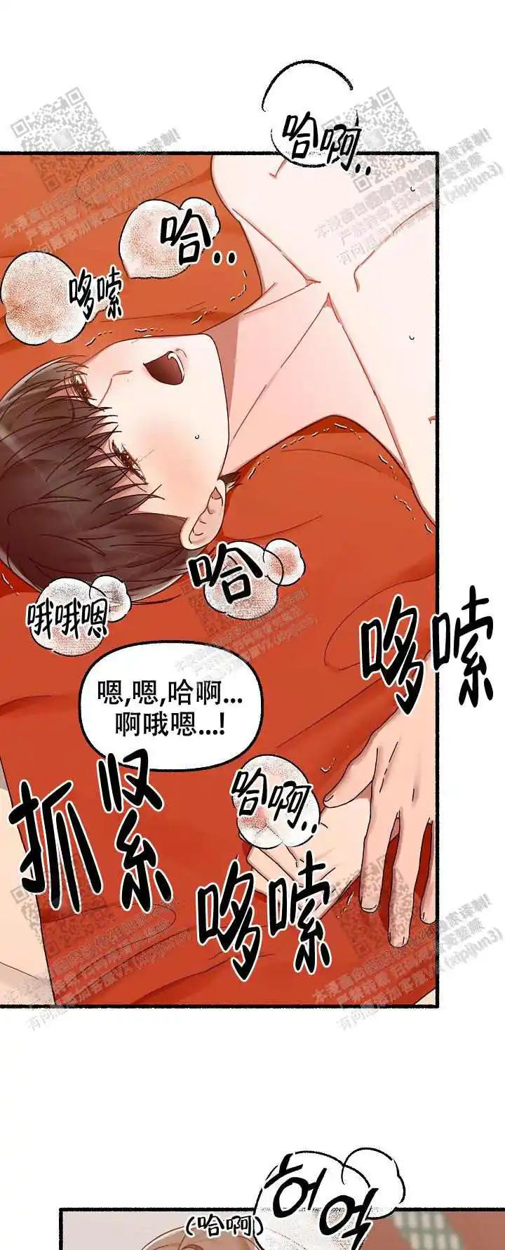 第24话 第16页