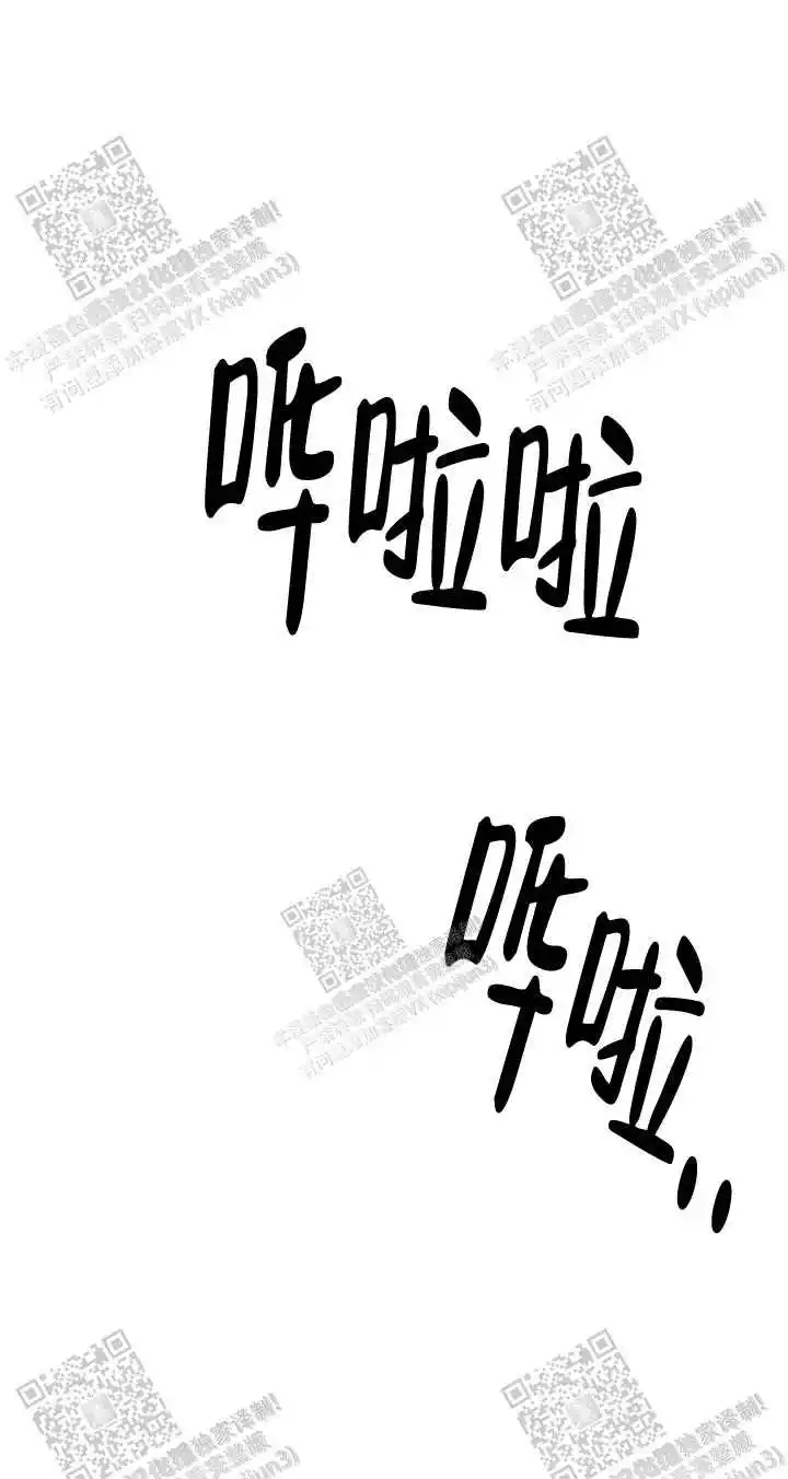 第24话 第11页