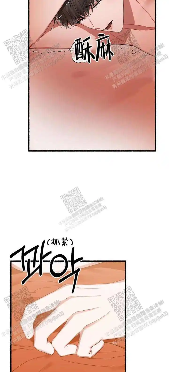 第24话 第4页