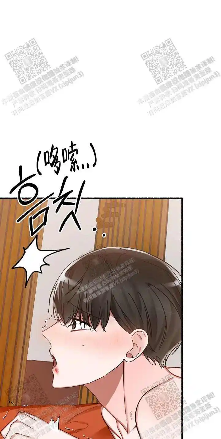 第24话 第7页