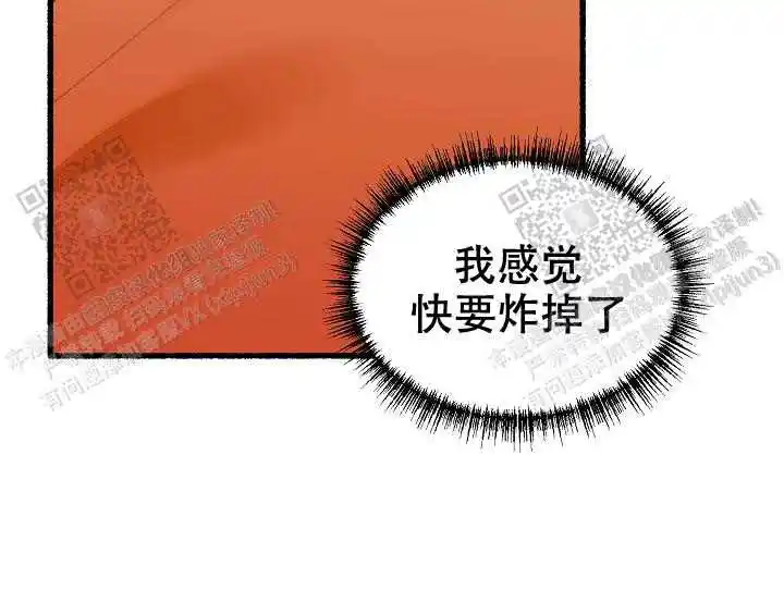 第24话 第5页