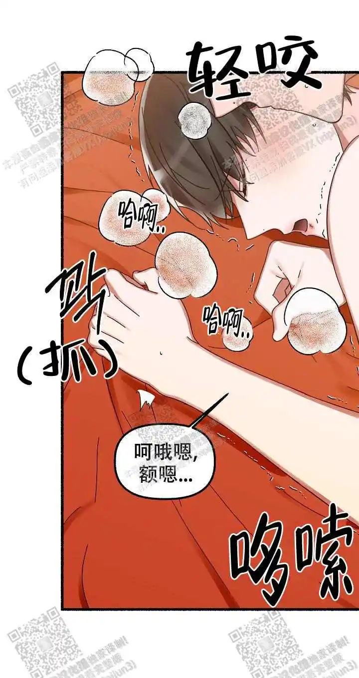 第24话 第9页