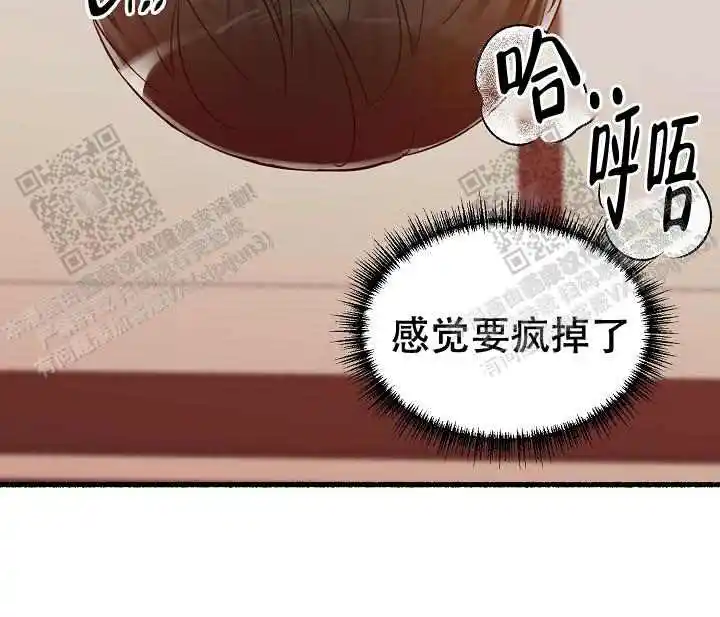 第24话 第2页