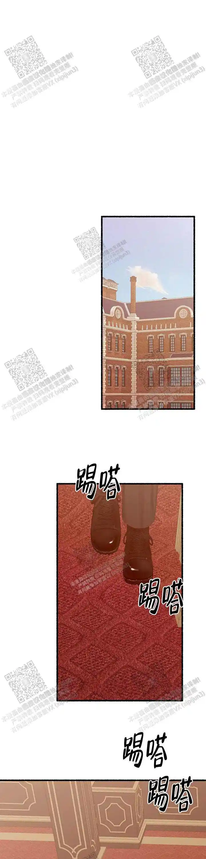 第26话 第8页