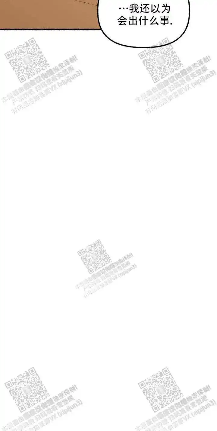 第26话 第18页