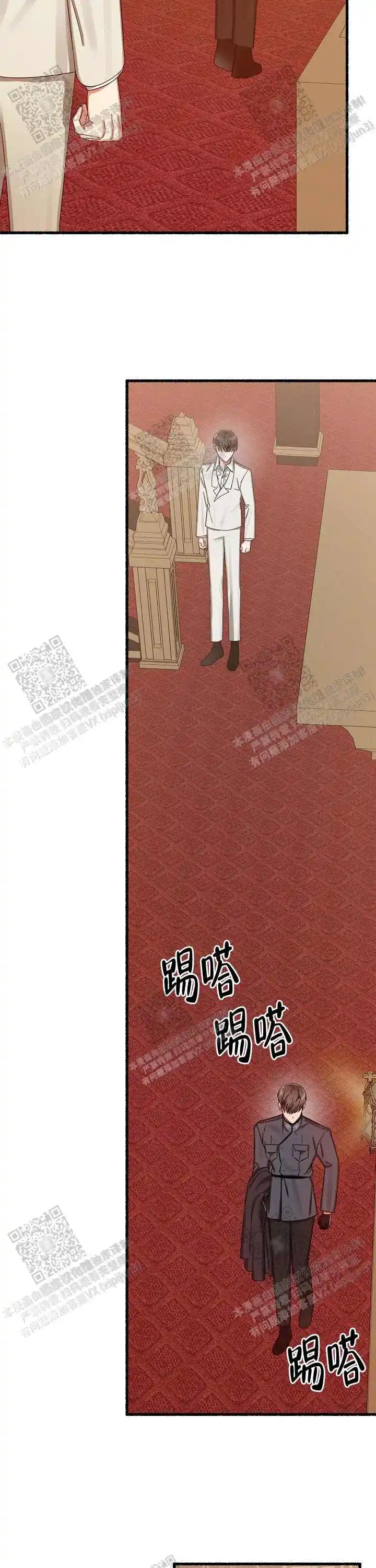 第26话 第16页