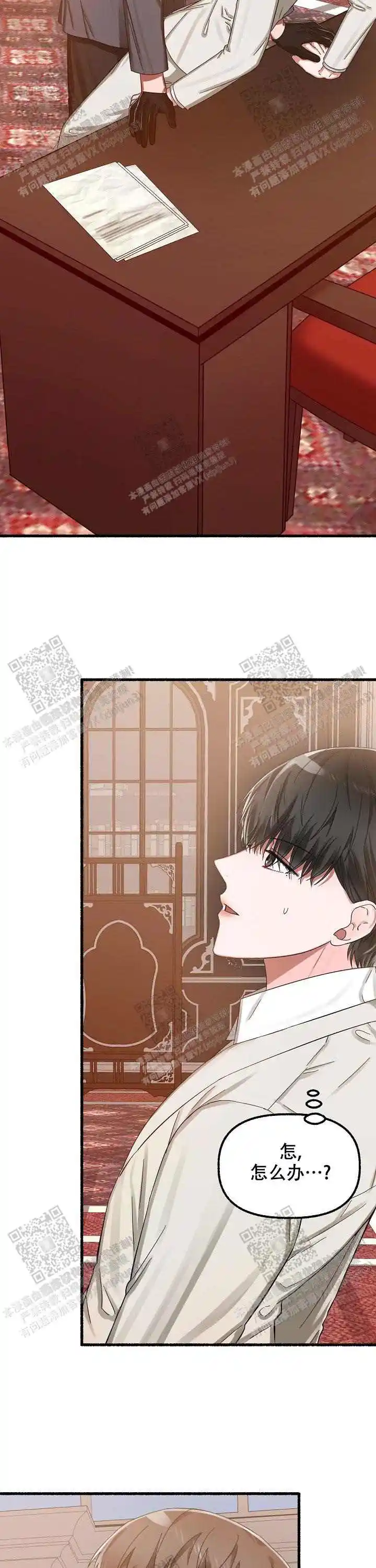 第27话 第17页