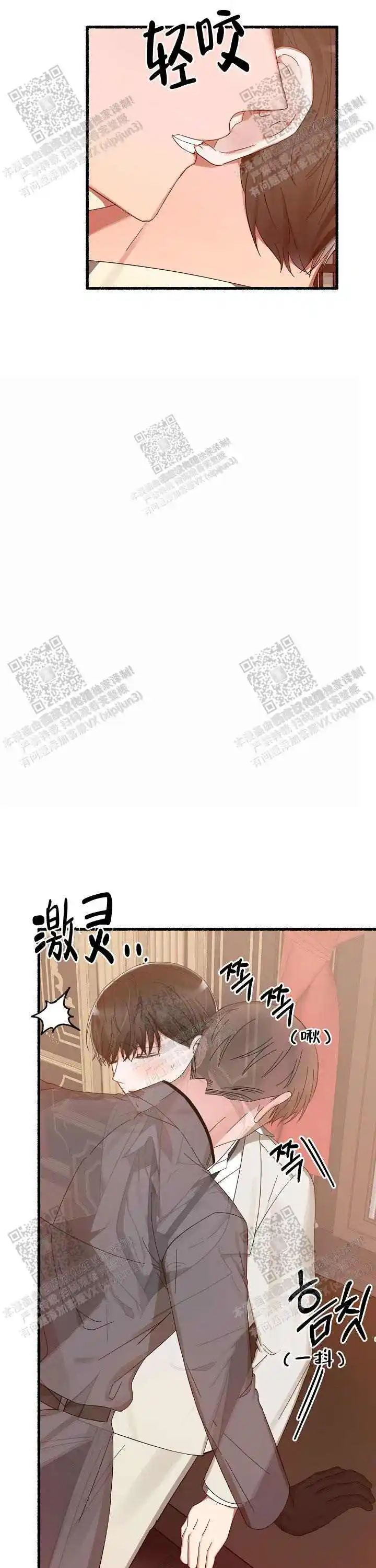 第28话 第2页