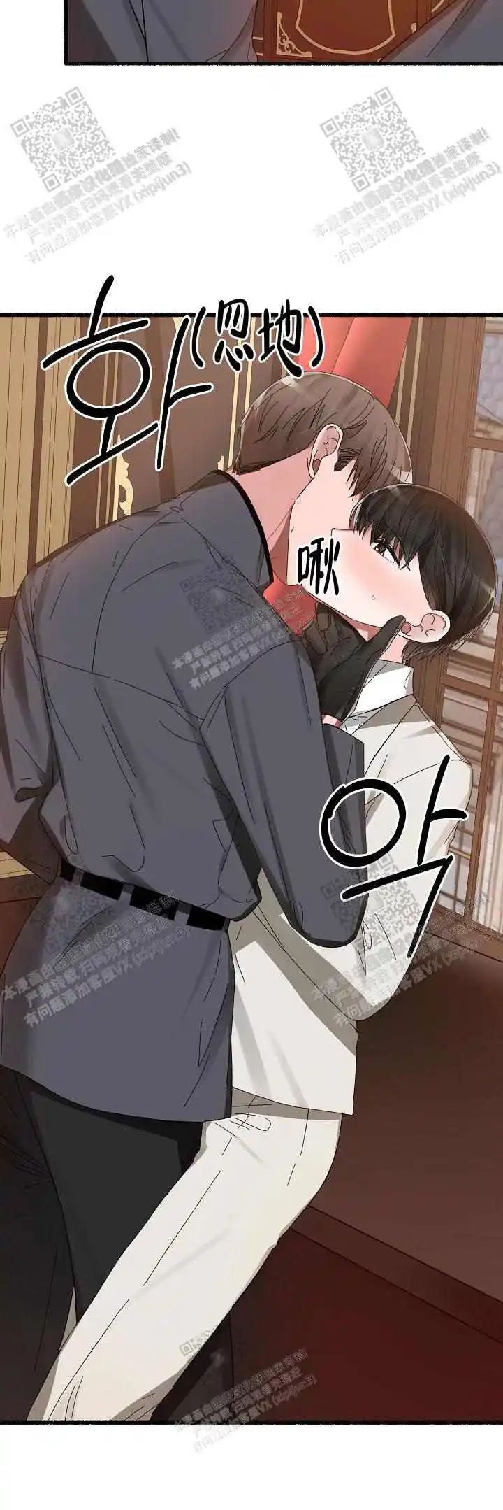 第28话 第9页