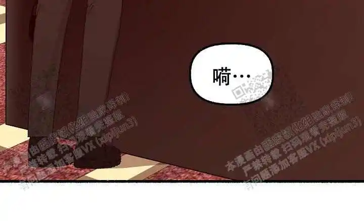 第28话 第12页