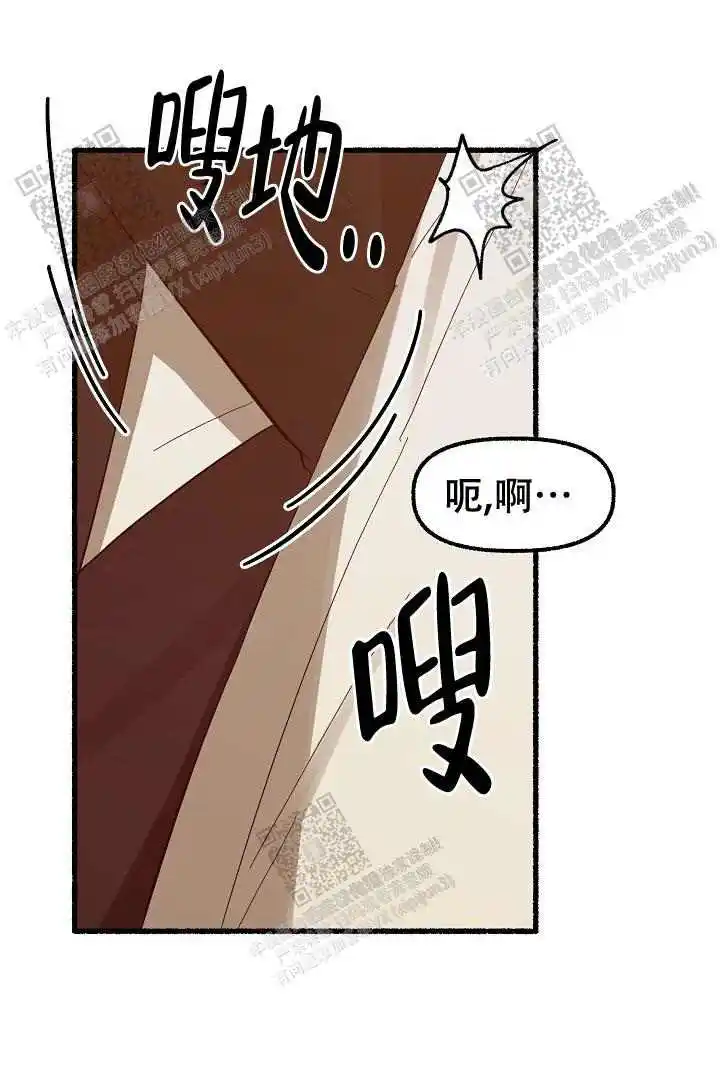 第28话 第10页