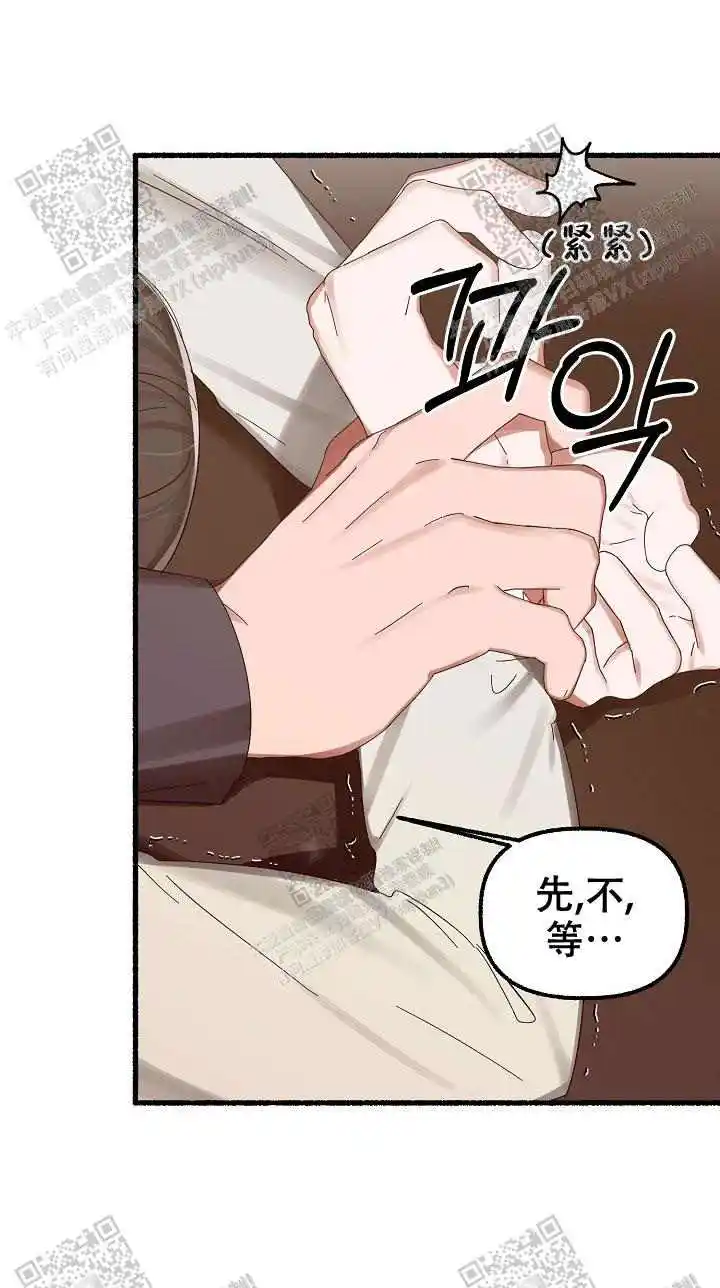 第29话 第16页