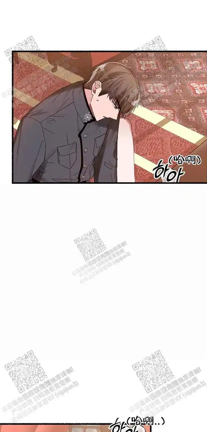 第29话 第7页