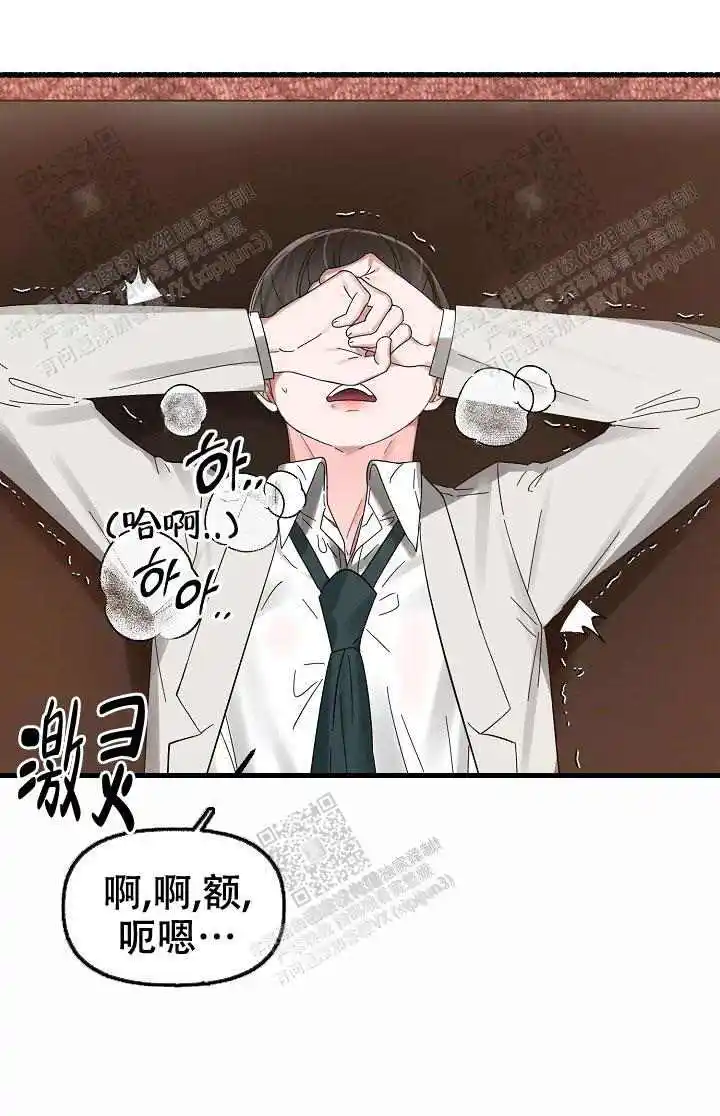第29话 第14页