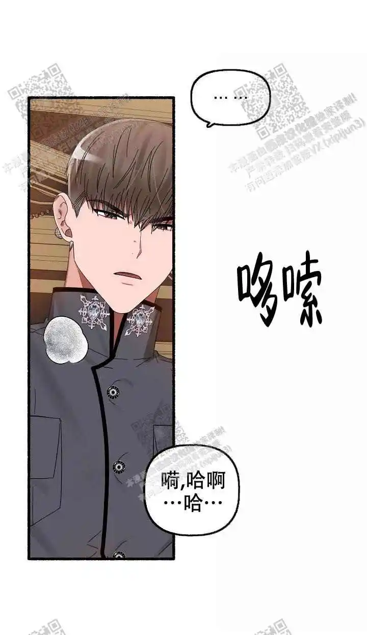第29话 第15页