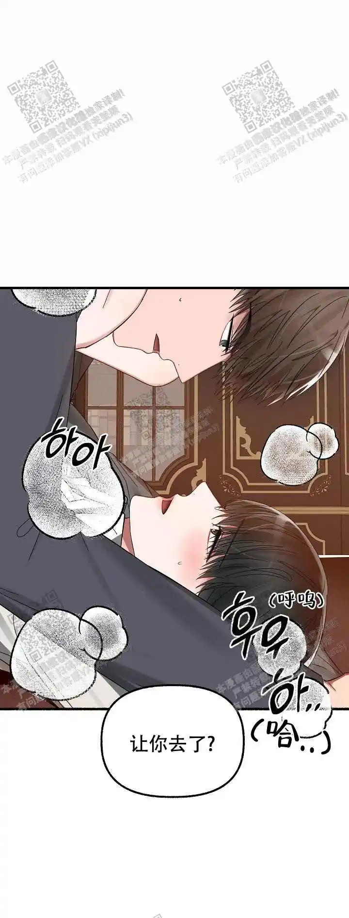 第29话 第17页
