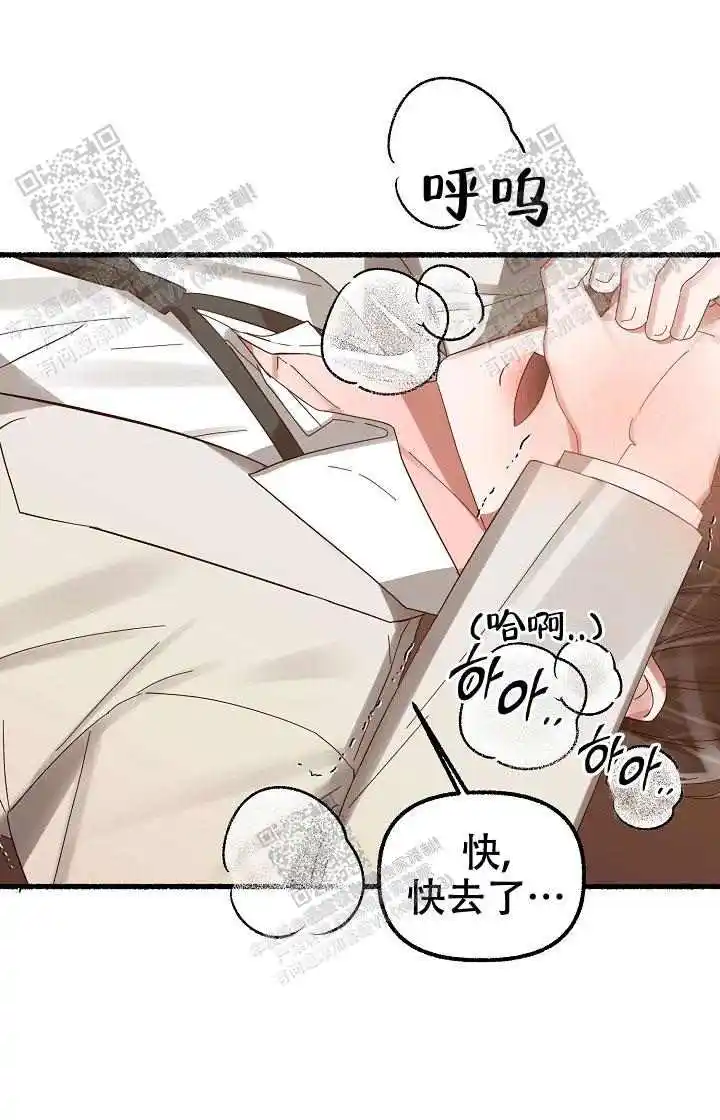 第29话 第13页