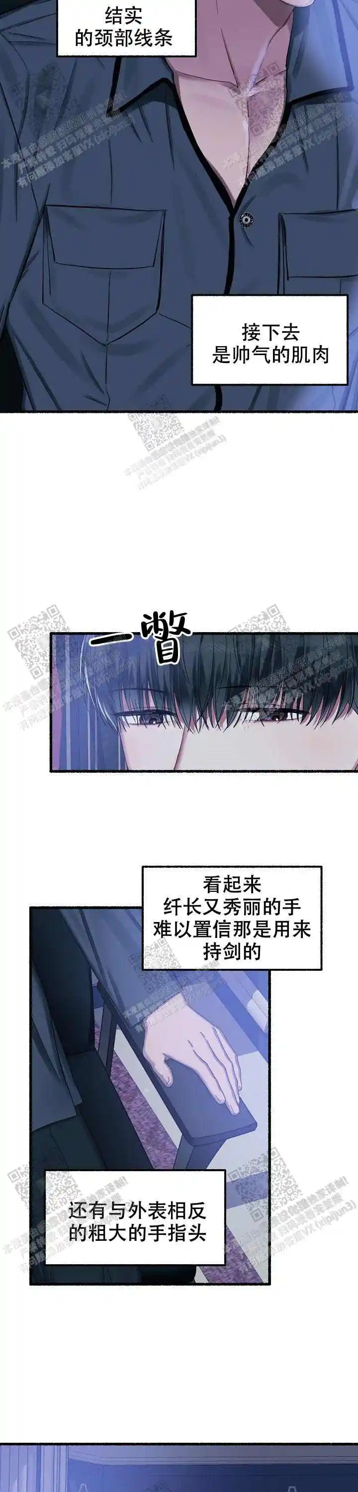 第30话 第11页