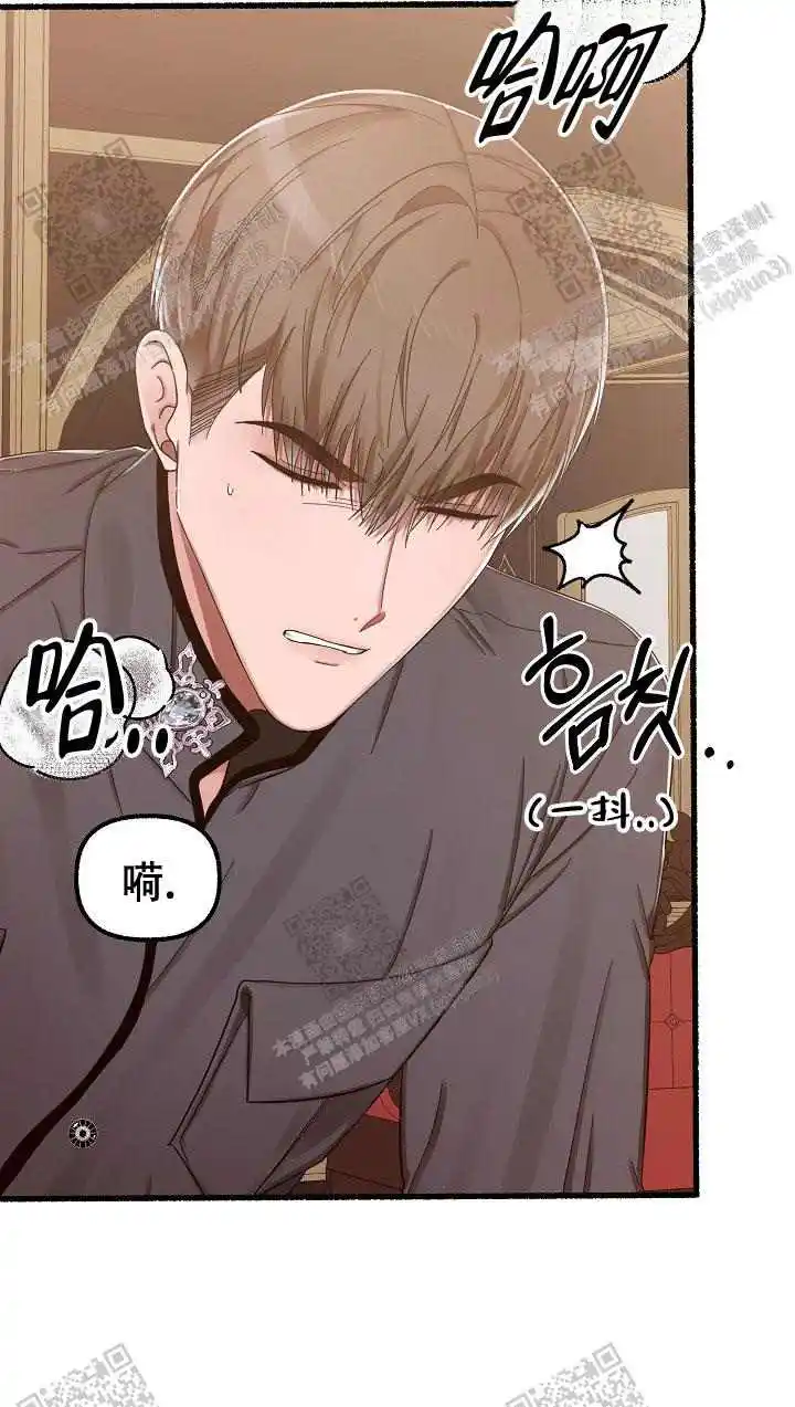 第30话 第3页