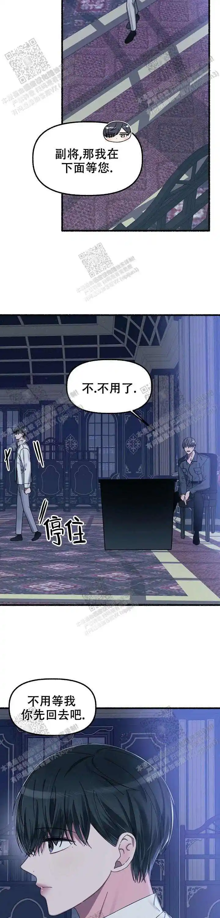 第31话 第14页