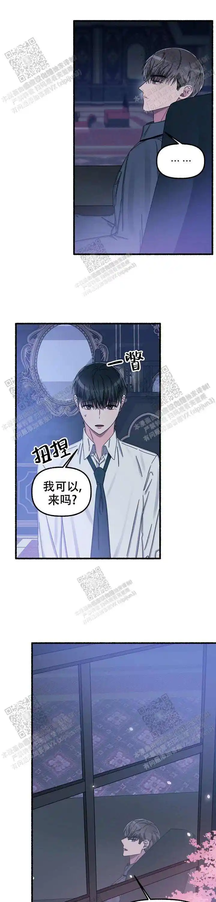 第31话 第6页