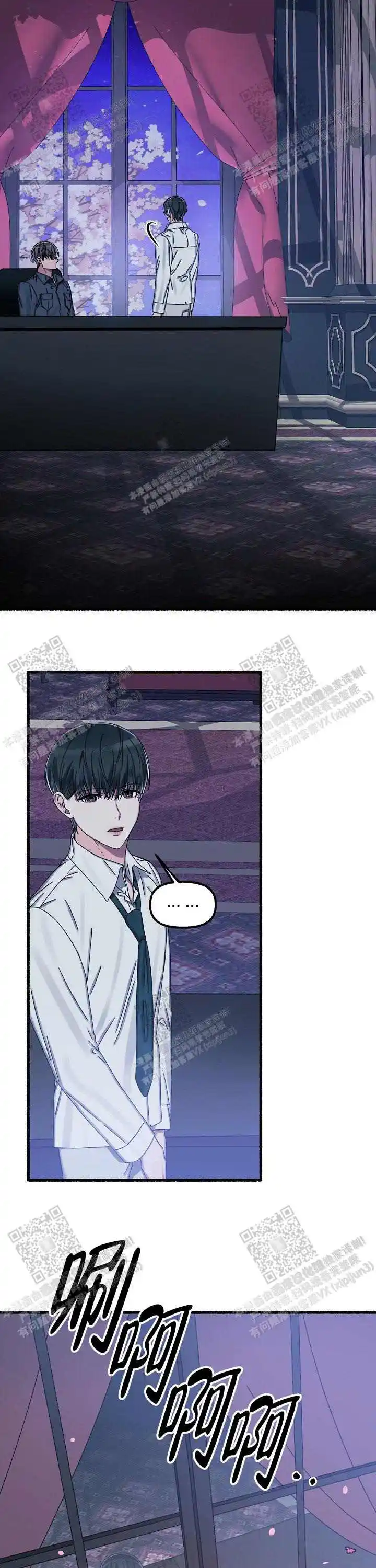 第31话 第2页