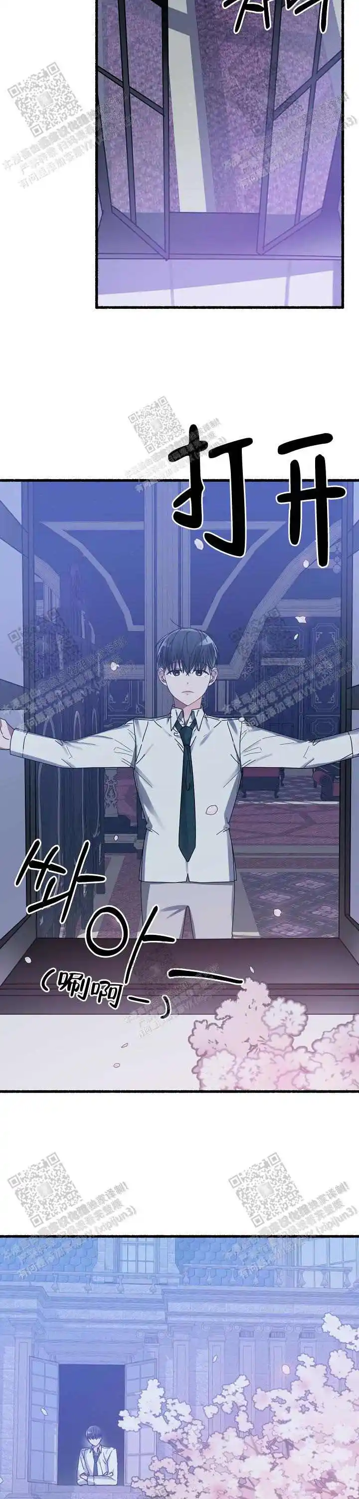 第32话 第3页