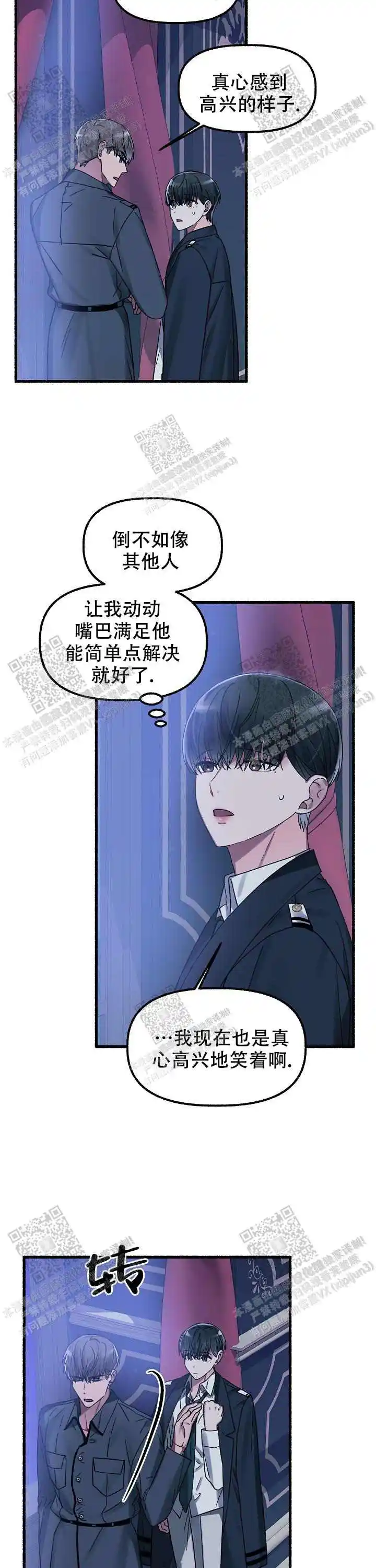 第32话 第15页